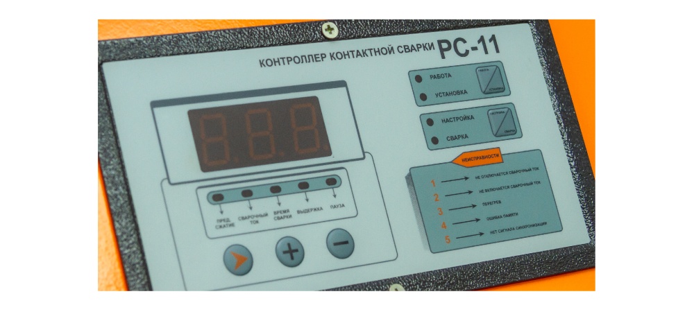 КОНТРОЛЛЕР СВАРОЧНЫХ ПРОЦЕССОВ РС-11