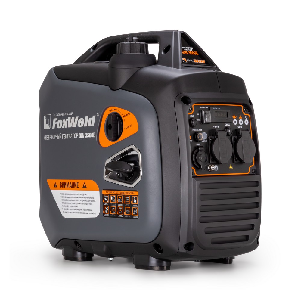 Генератор Foxweld GIN 3500Е инверторный (3,0/3,5 кВт, 22,8 кг, без колёс, ручной/электростартер)