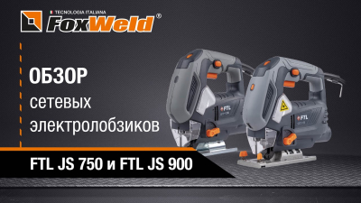 Обзор сетевых электролобзиков FOXWELD by FTL JS 750 и FTL JS 900