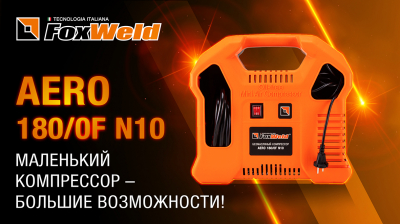 ⚡Безмасляный компрессор AERO 1800F N10 проверка в деле