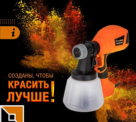 Формула идеальной покраски